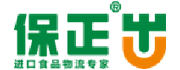 科箭客户logo—保正物流