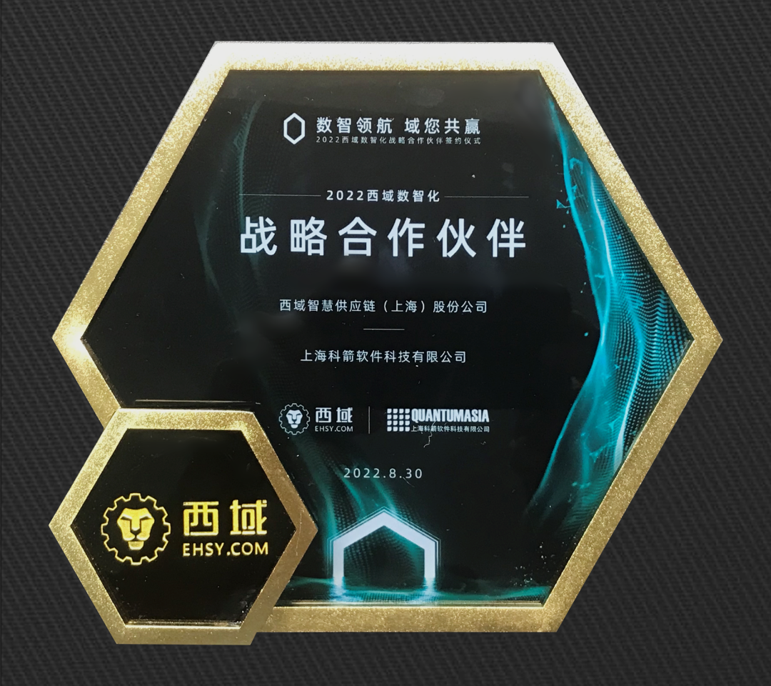 签约纪念碑